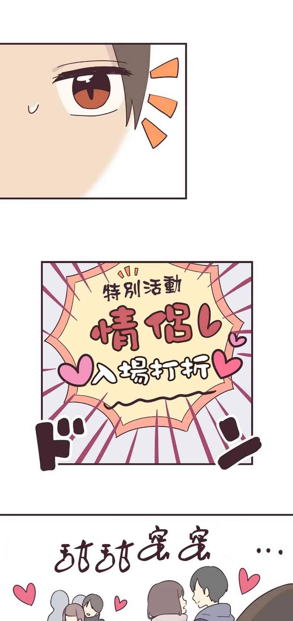 51话 第40页