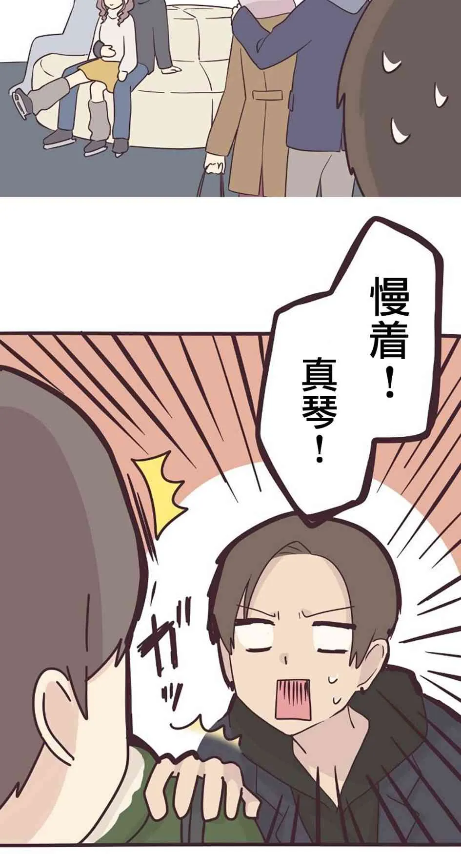 51话 第41页