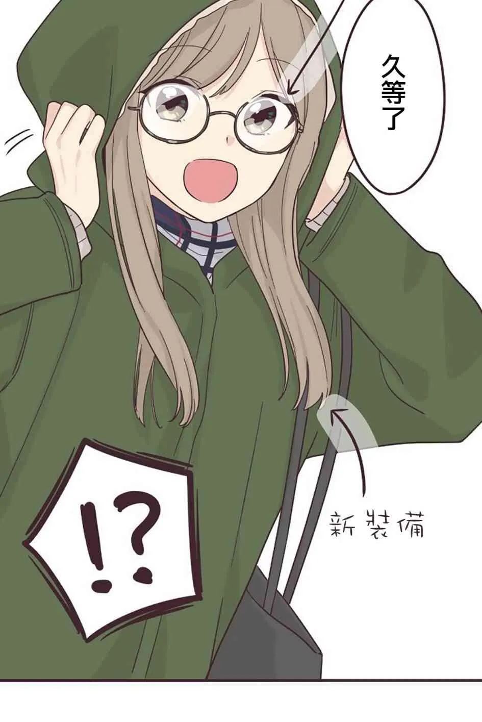 51话 第46页