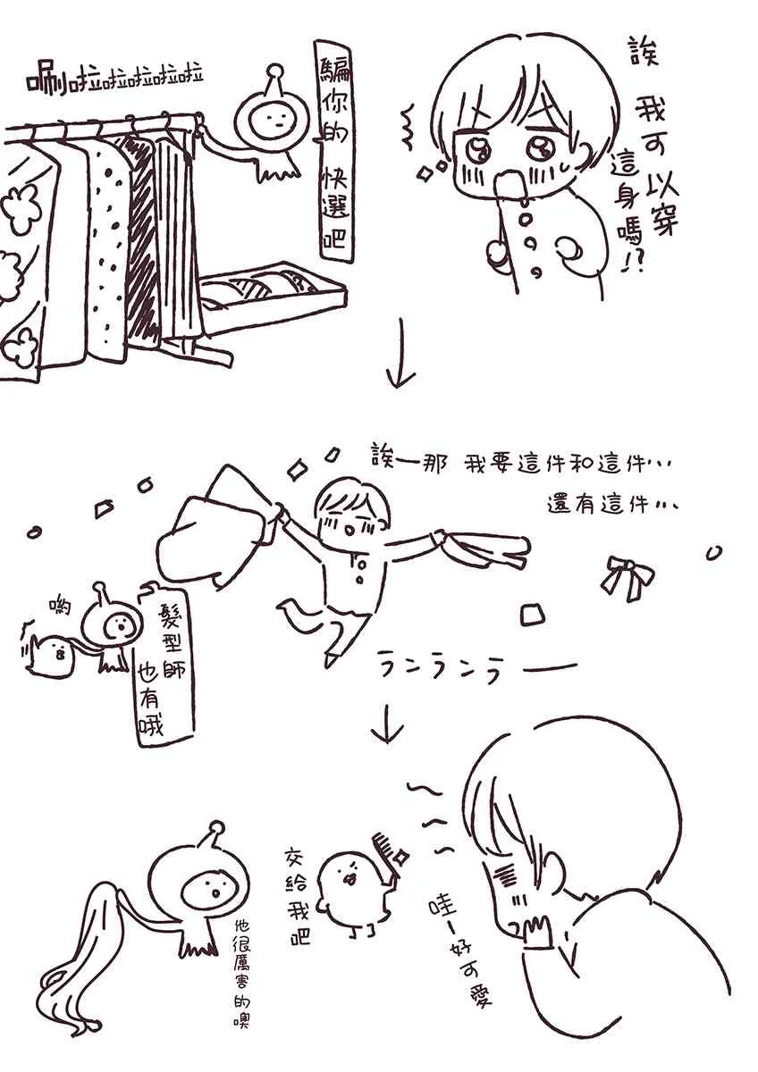 新年贺图 第1页