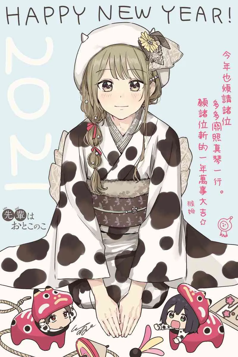 新年贺图 第2页