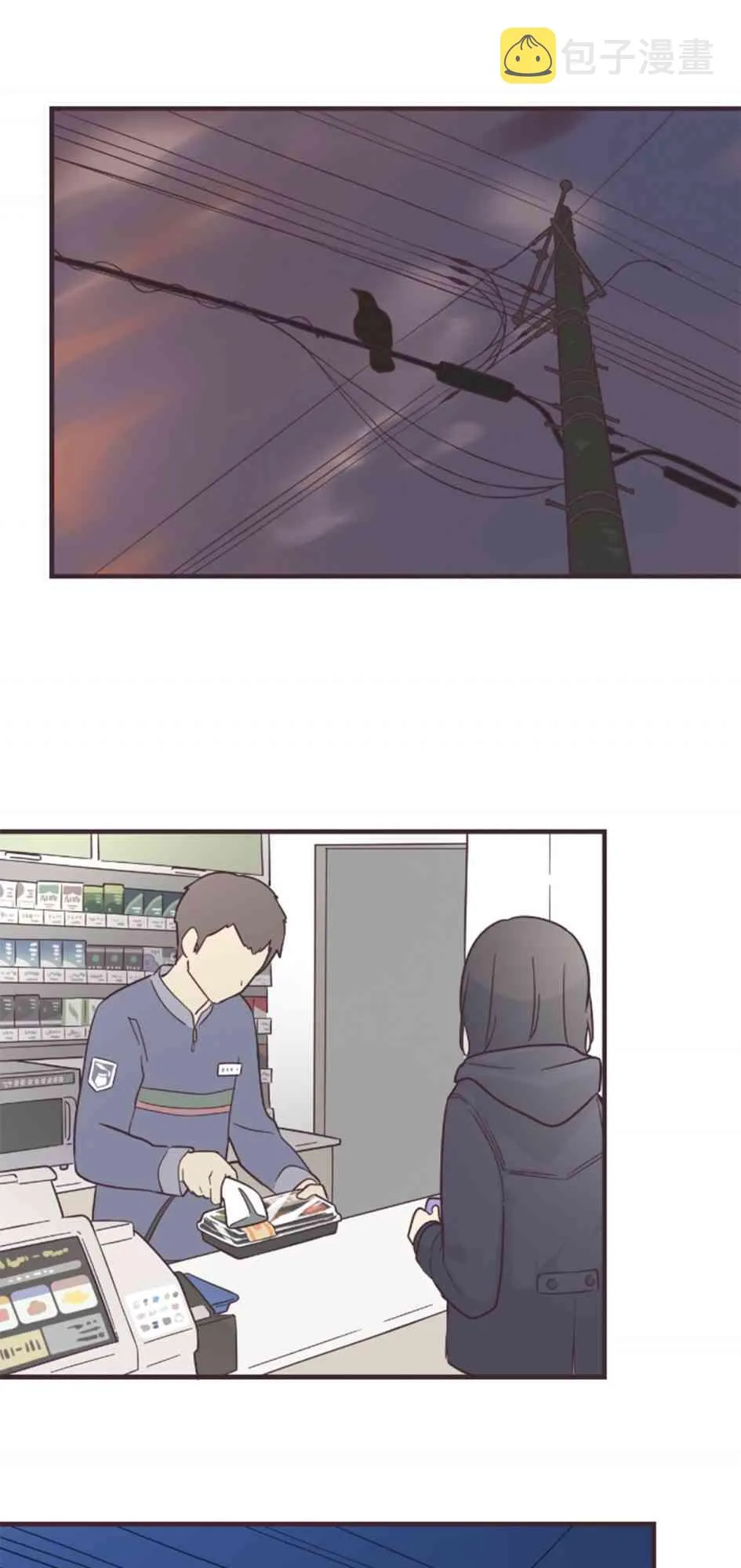 52话 第7页