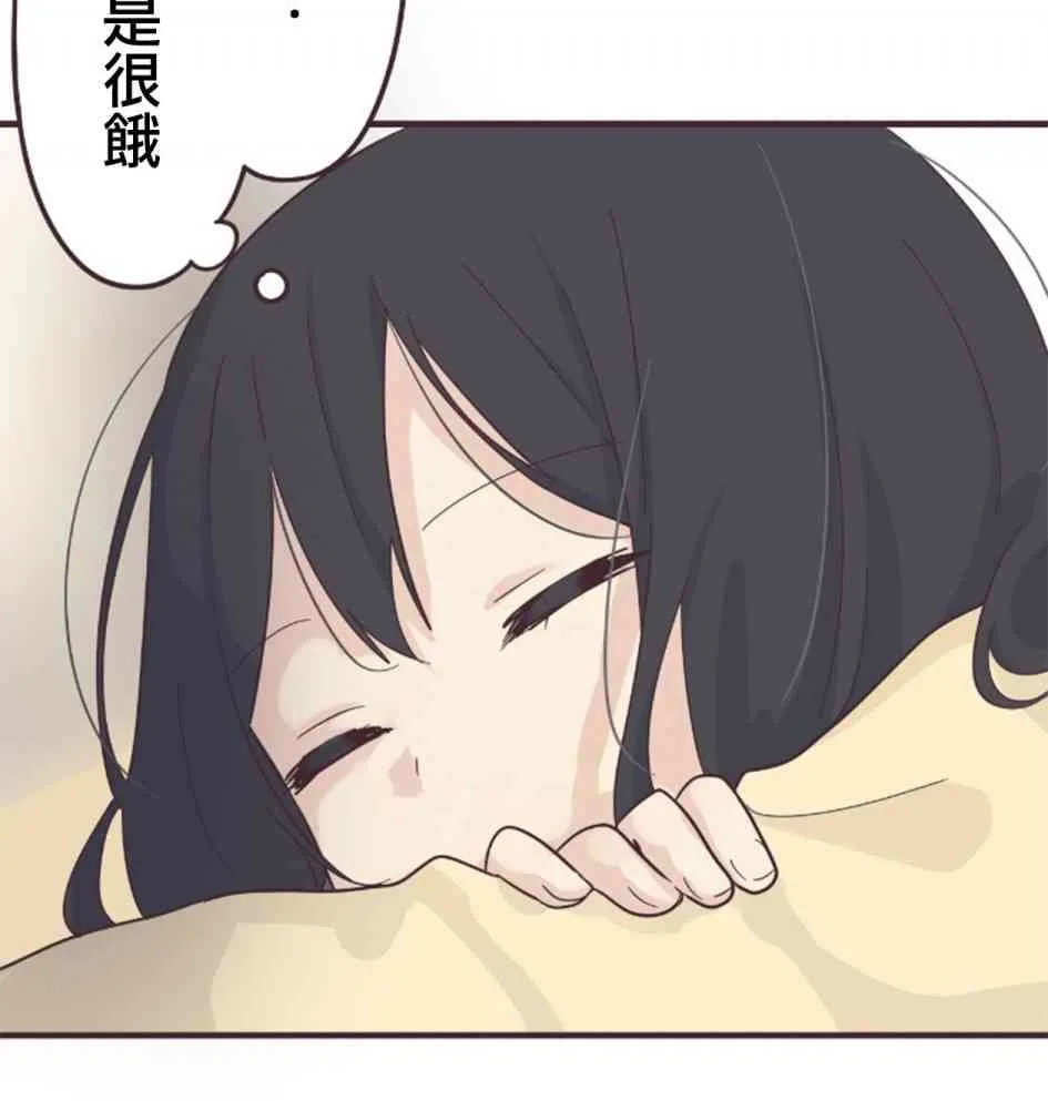 52话 第9页