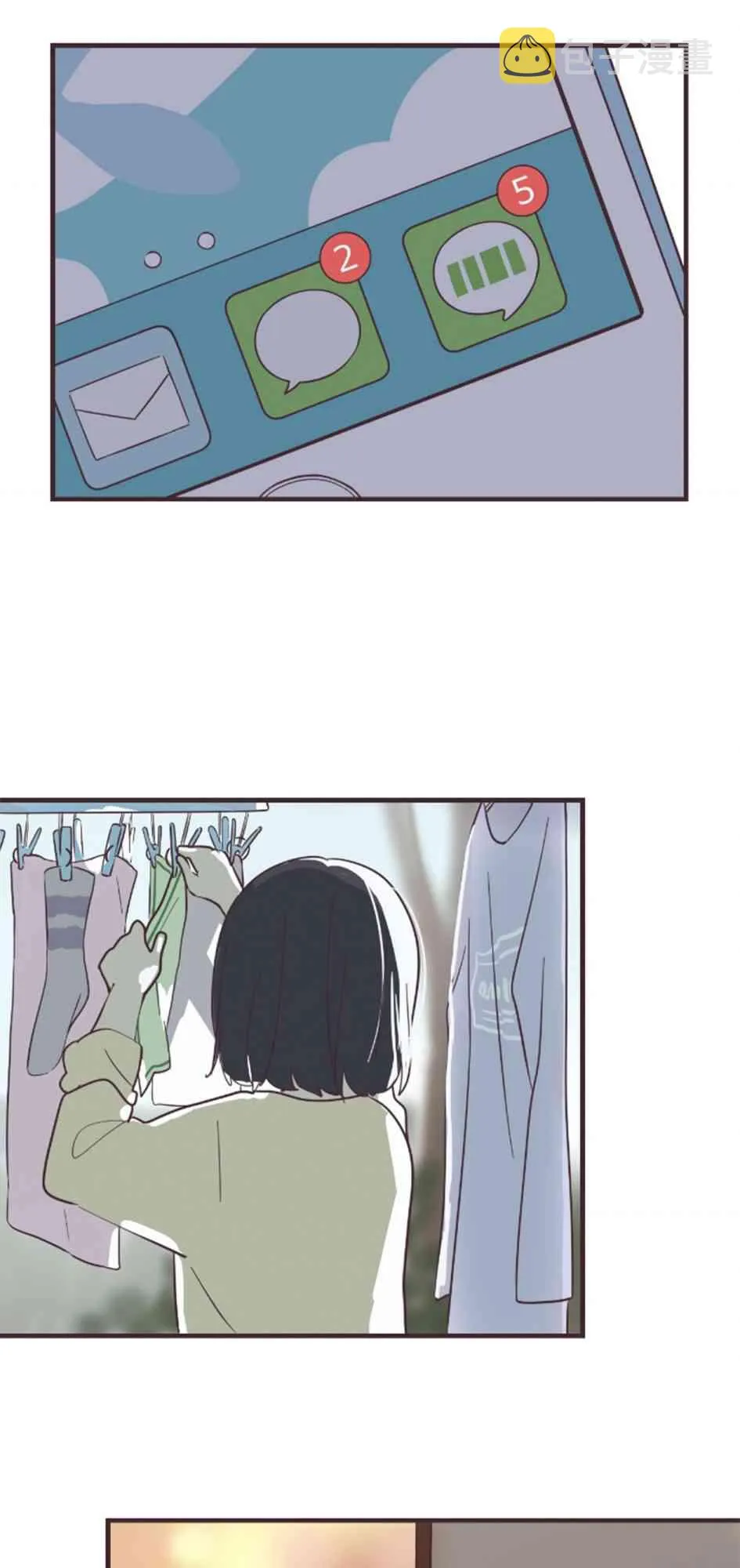 52话 第10页