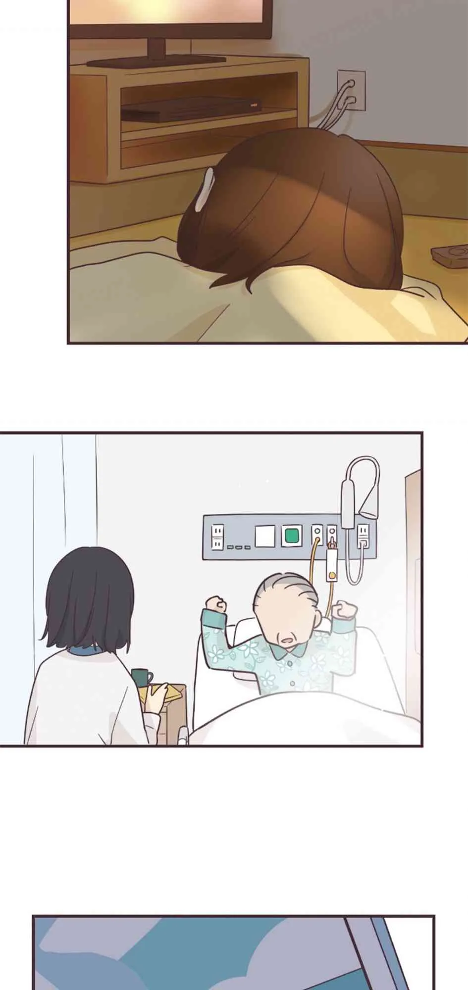 52话 第11页
