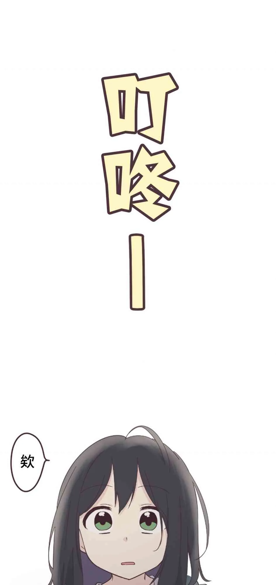 52话 第13页