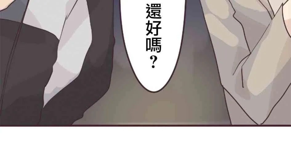 52话 第15页