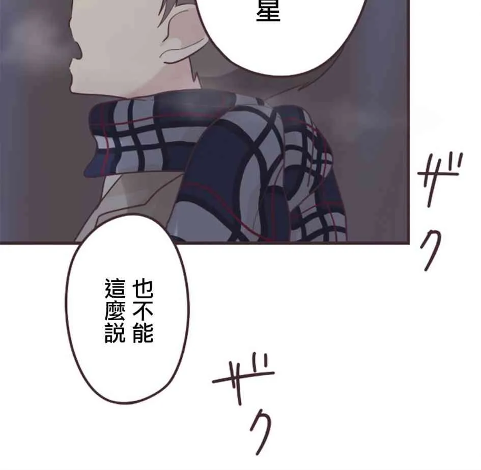 52话 第24页