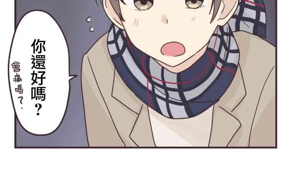 52话 第27页