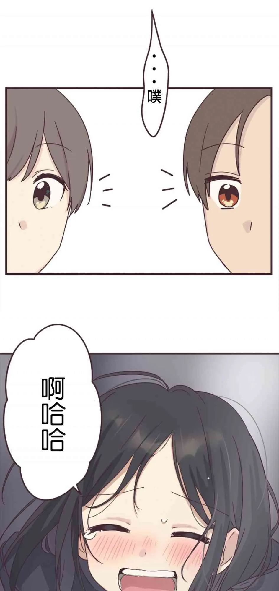 52话 第30页