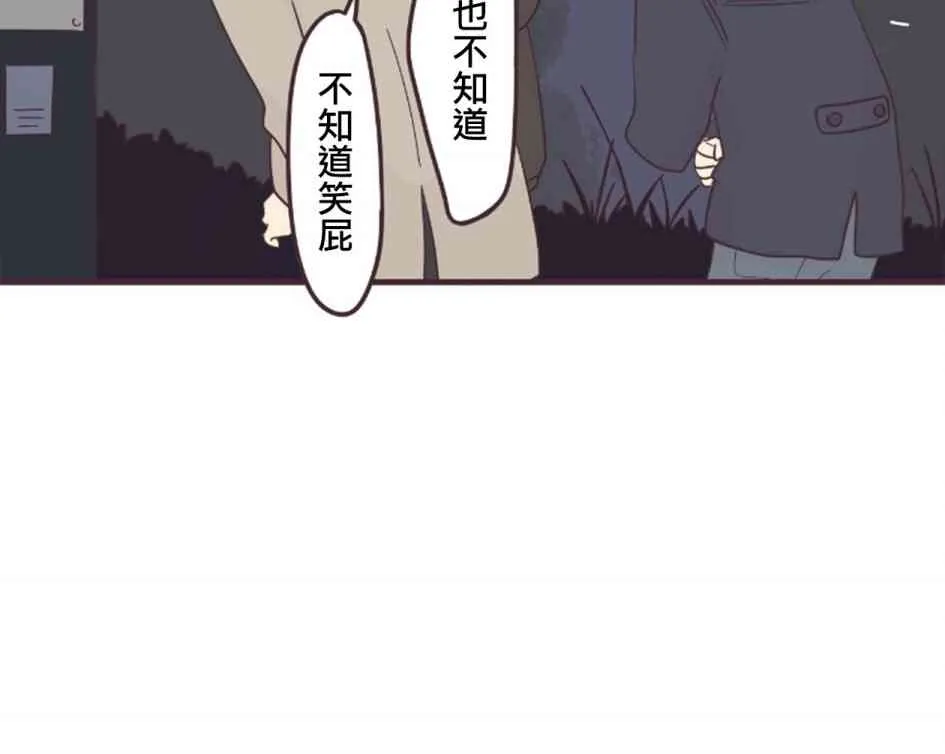 52话 第32页