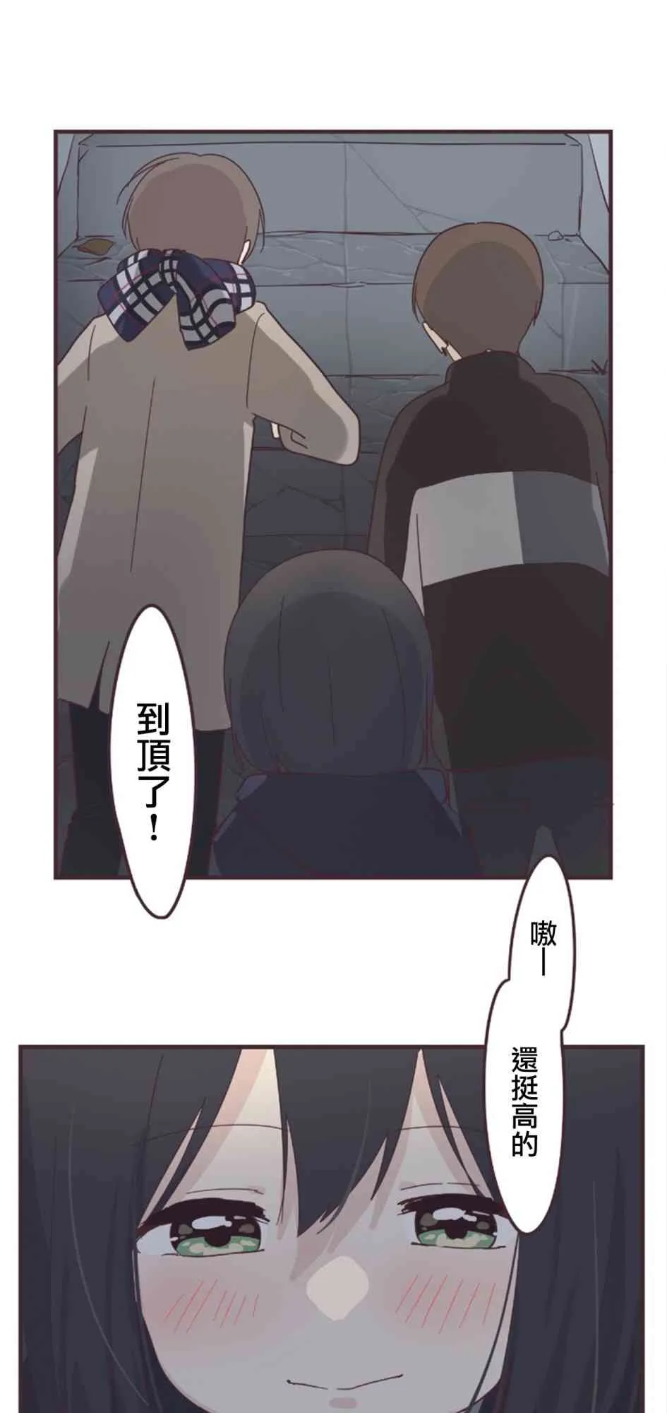 52话 第33页