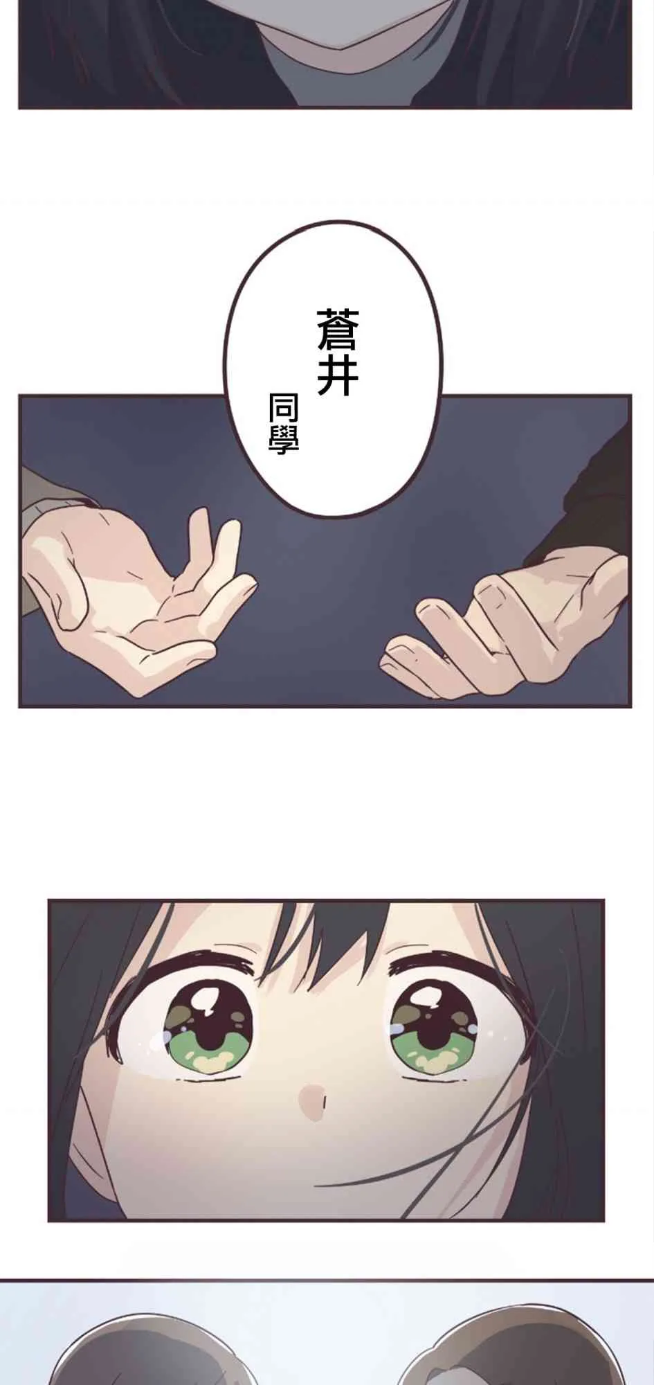 52话 第34页