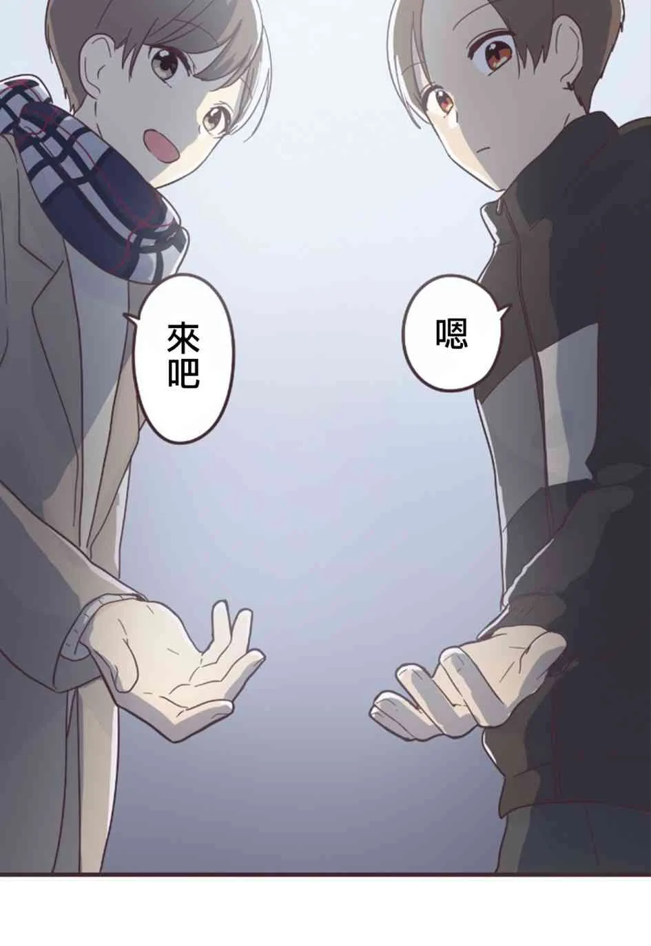 52话 第35页