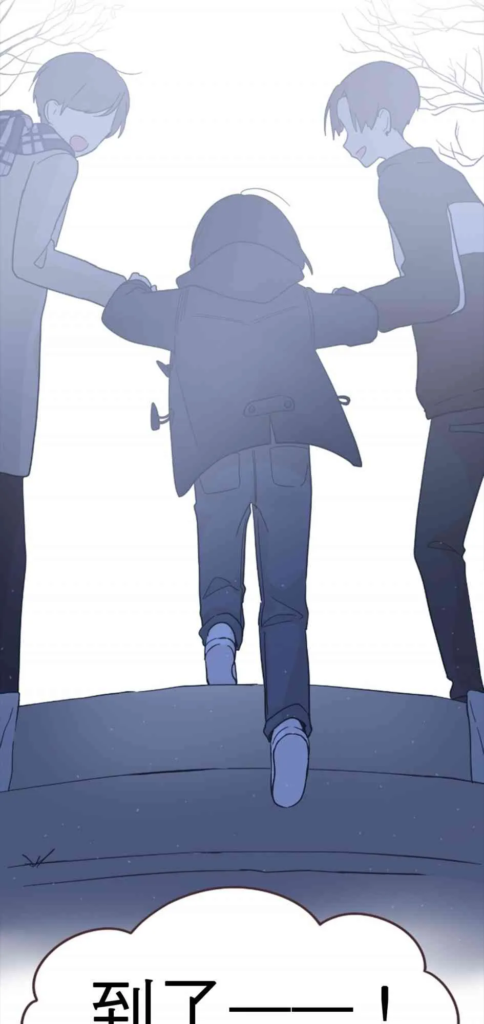 52话 第37页