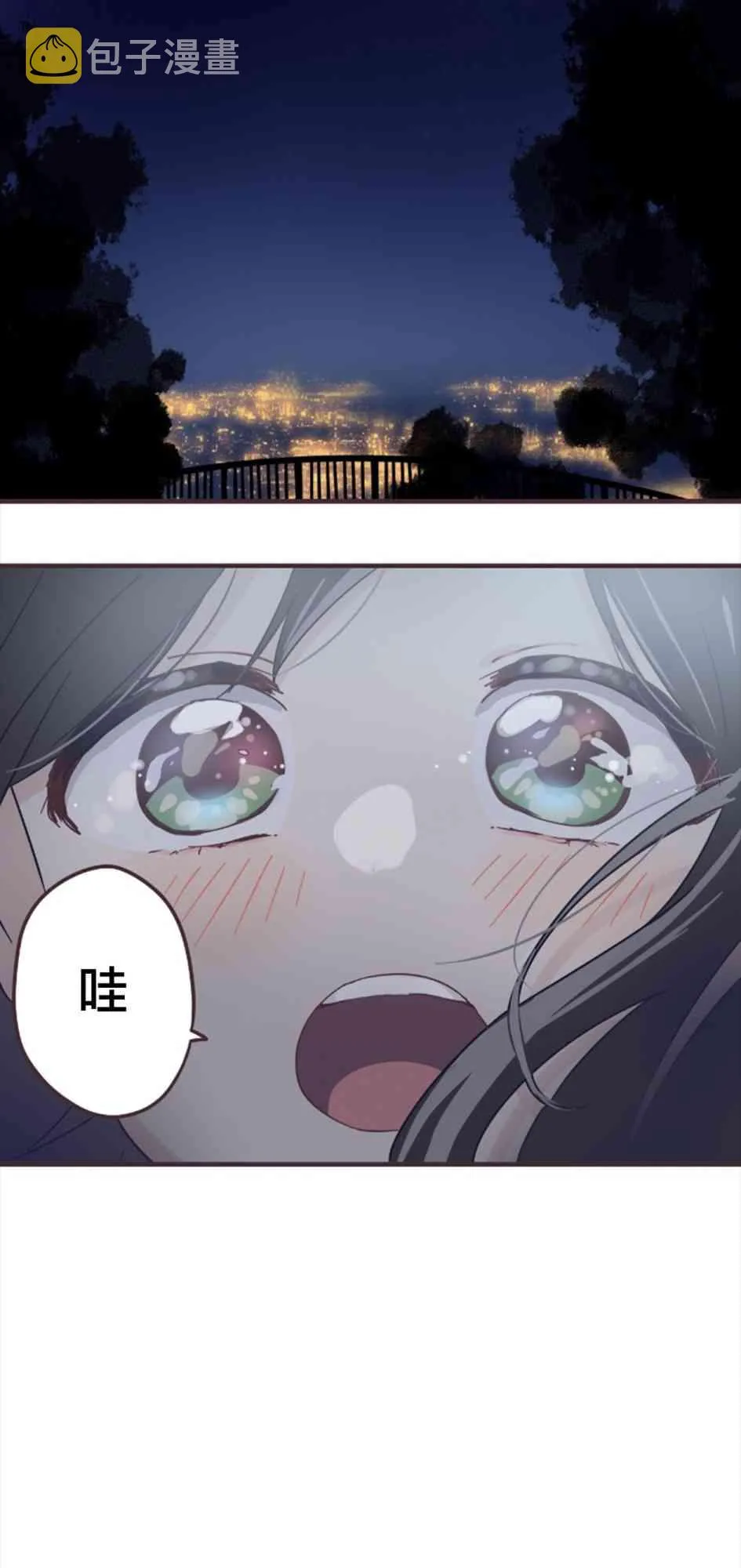 52话 第40页