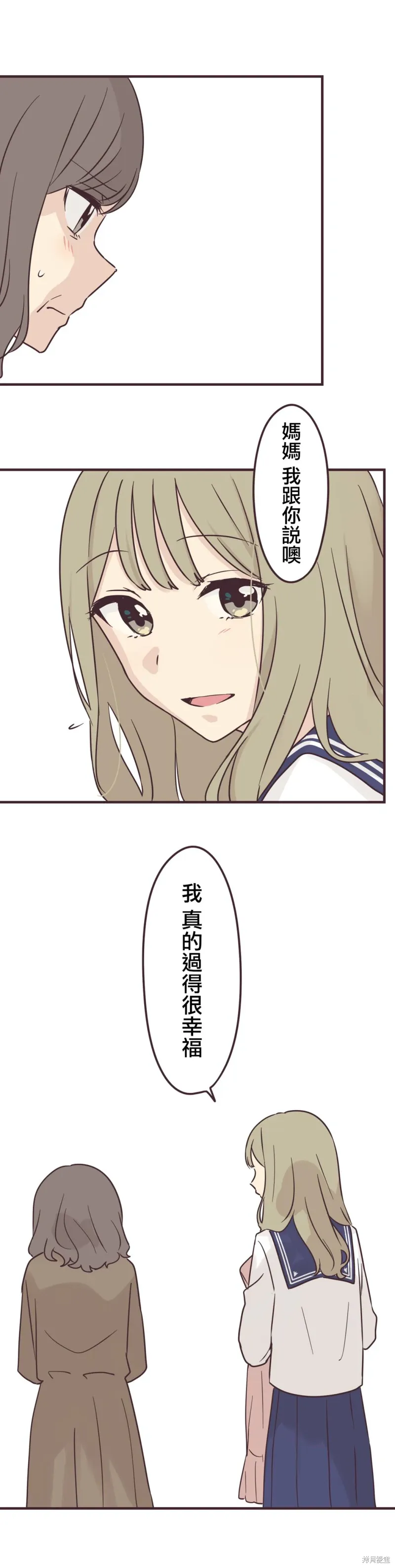 第77话 第6页