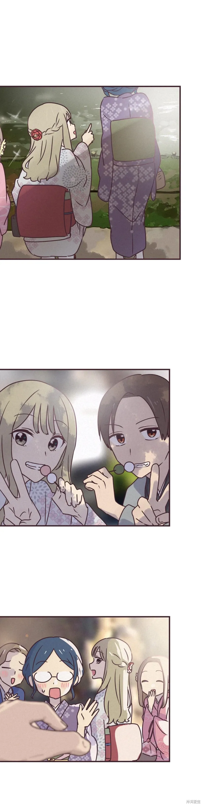 第77话 第17页