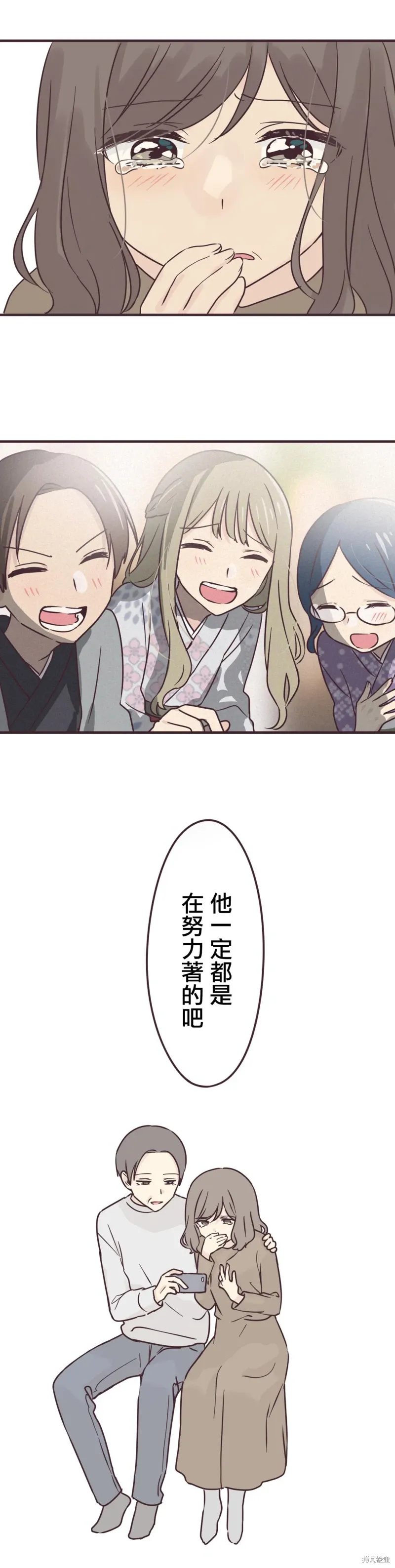 第77话 第19页