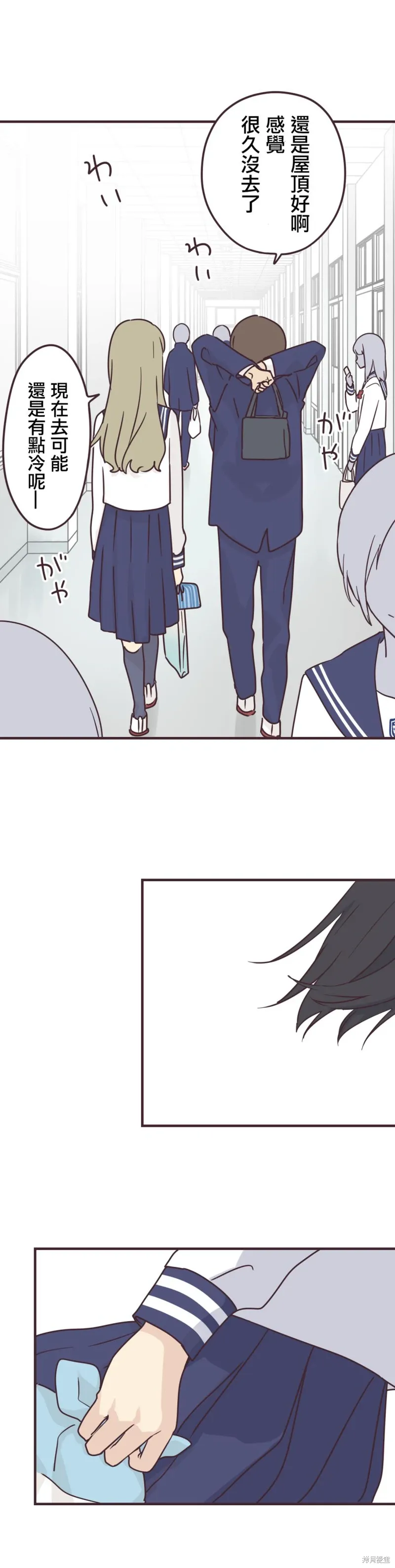 第78话 第15页