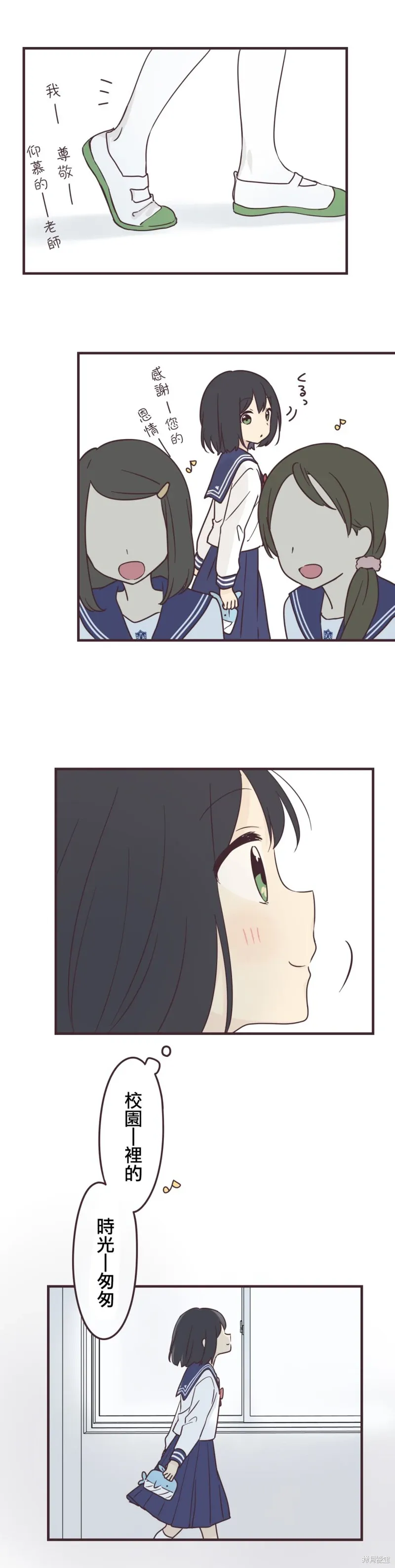 第78话 第16页
