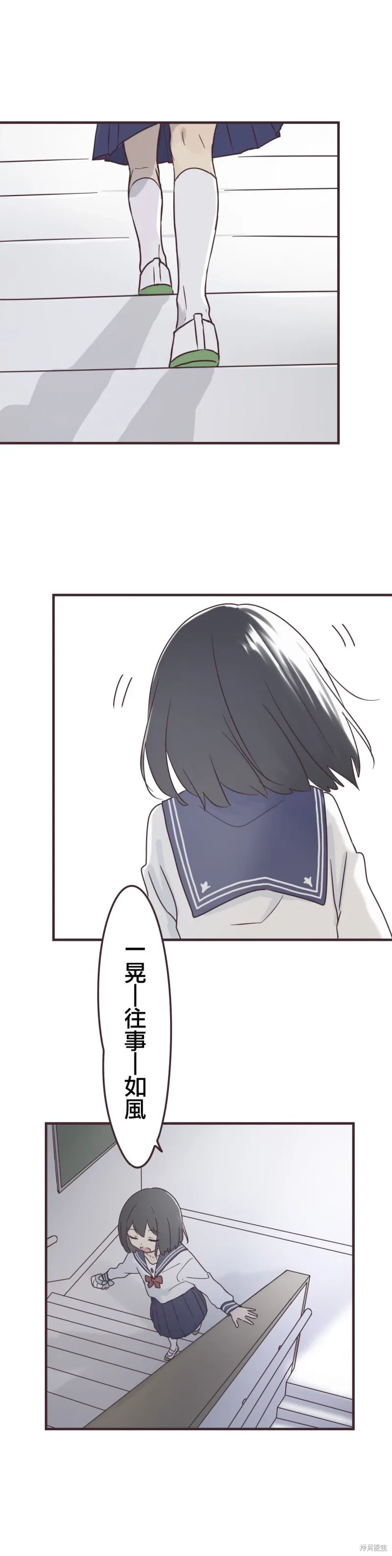 第78话 第17页