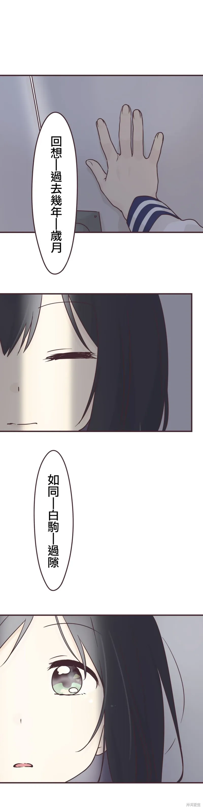 第78话 第18页