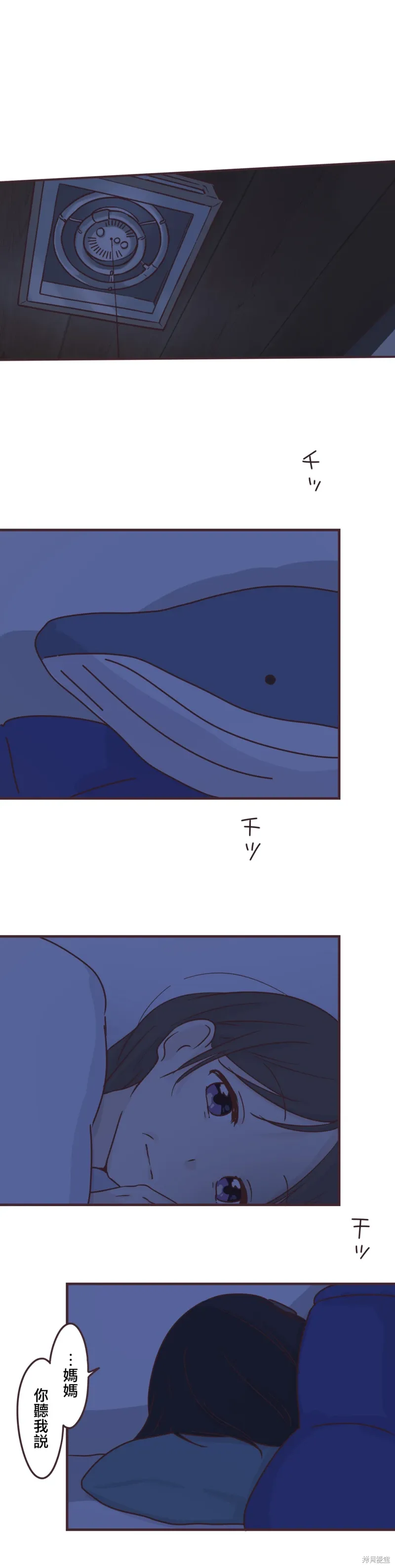 第79话 第19页