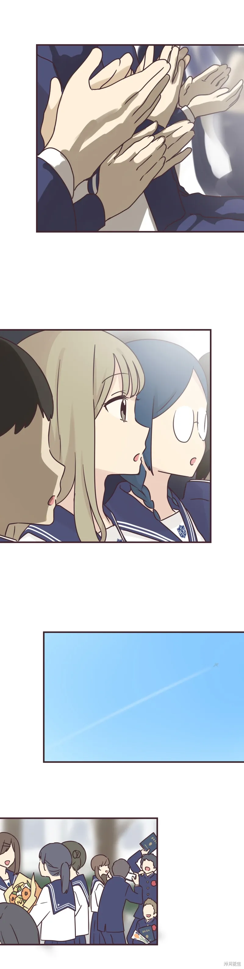 第80话 第7页