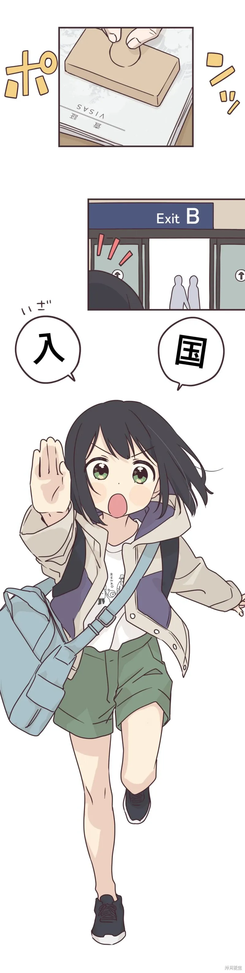 第81话 第4页