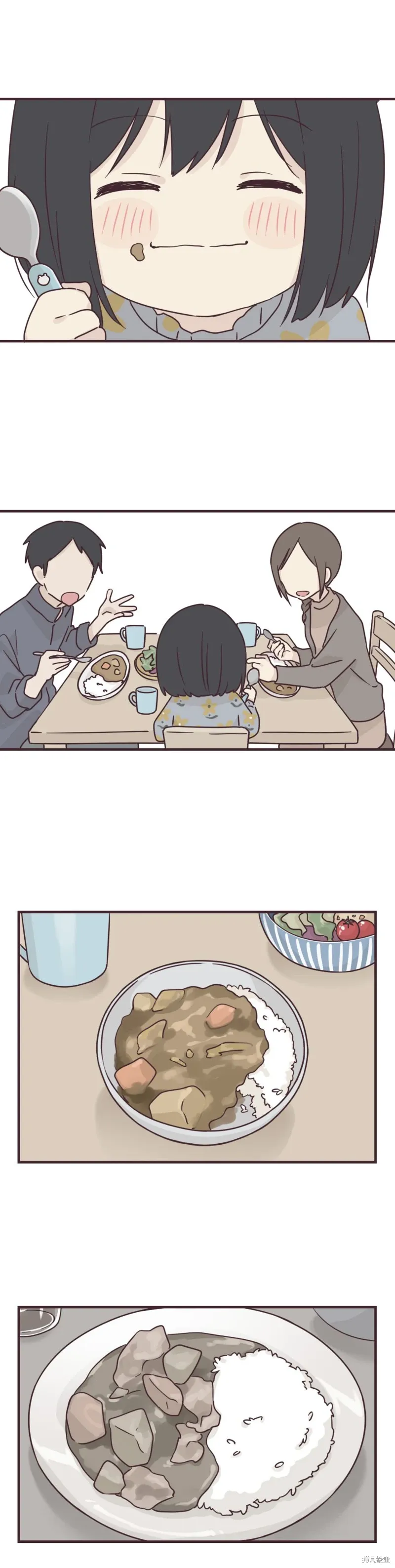 第81话 第17页