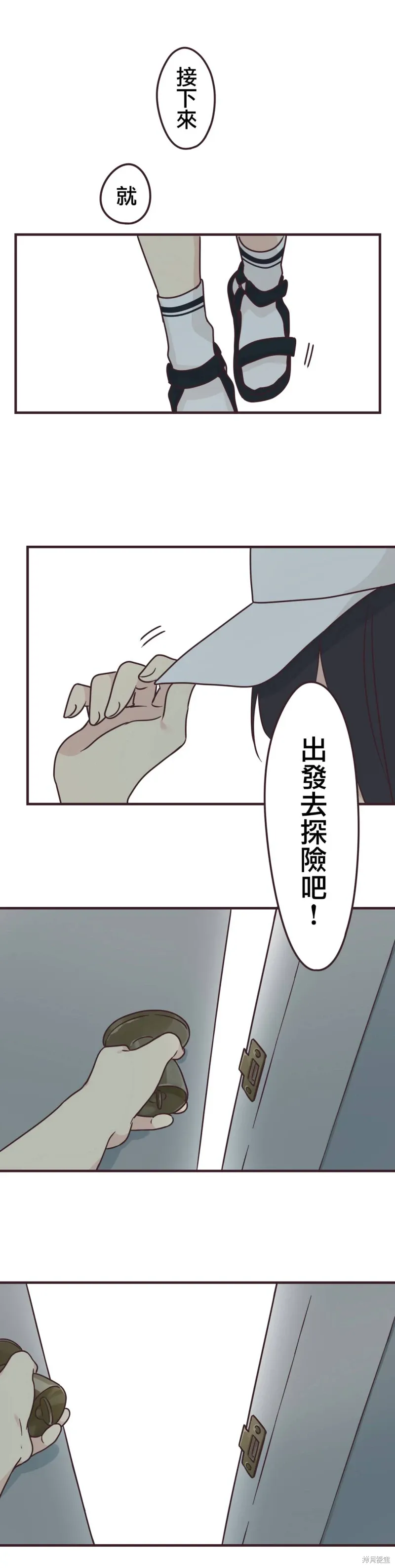第82话 第4页