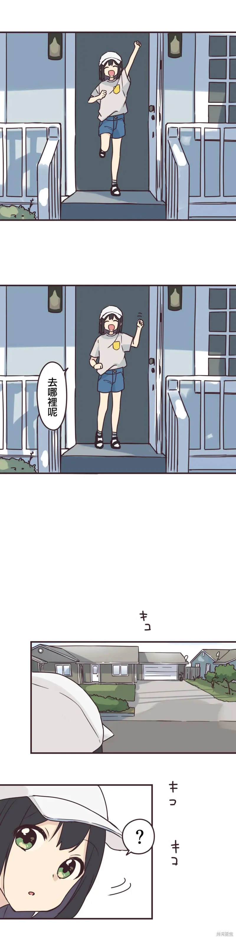 第82话 第6页