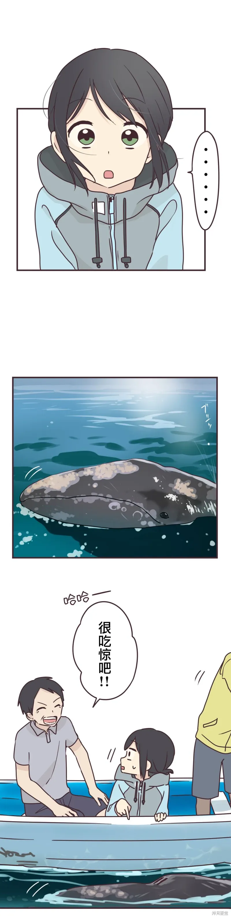 第83话 第4页