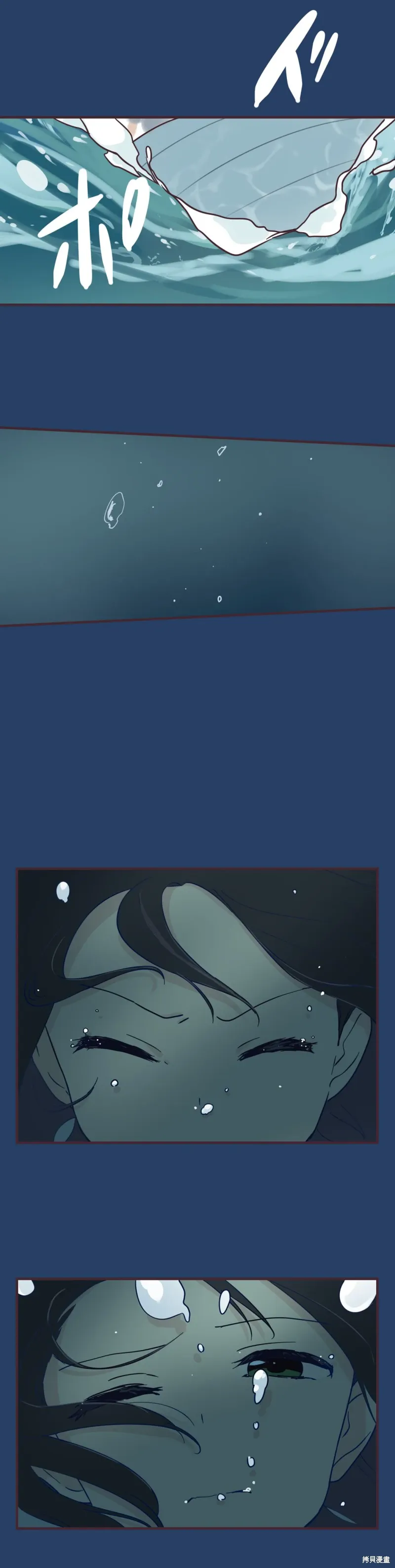 第83话 第10页