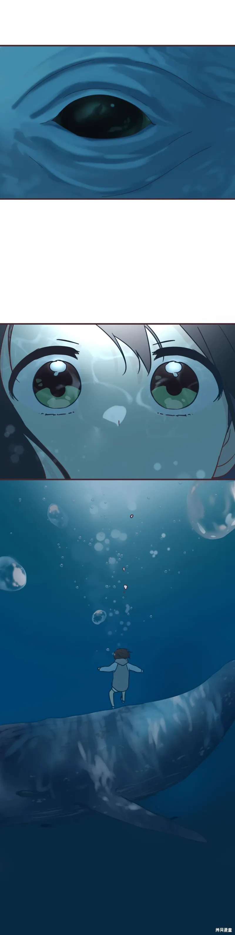 第83话 第11页