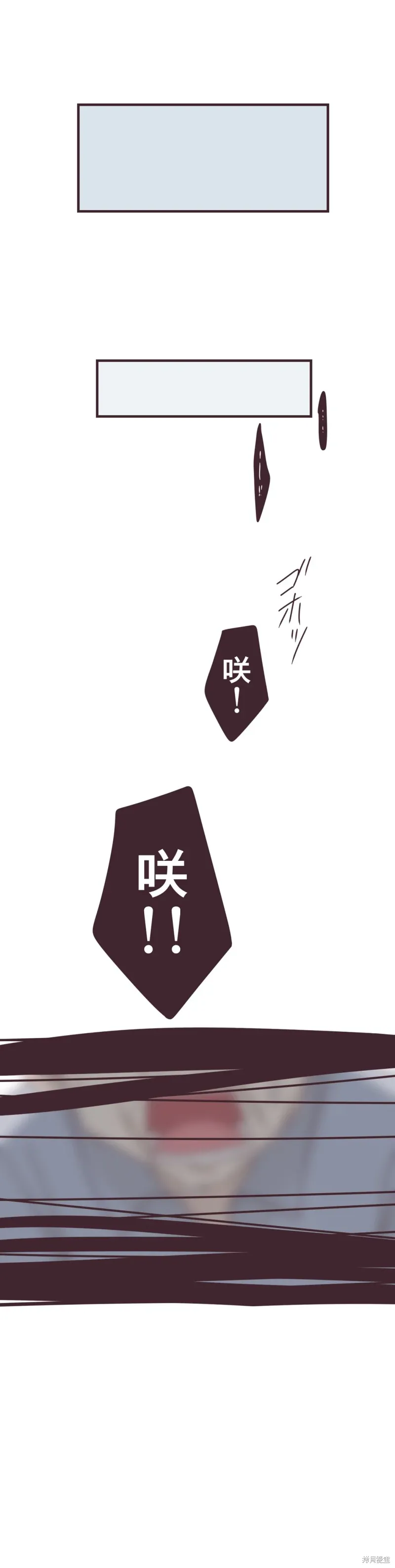 第83话 第13页