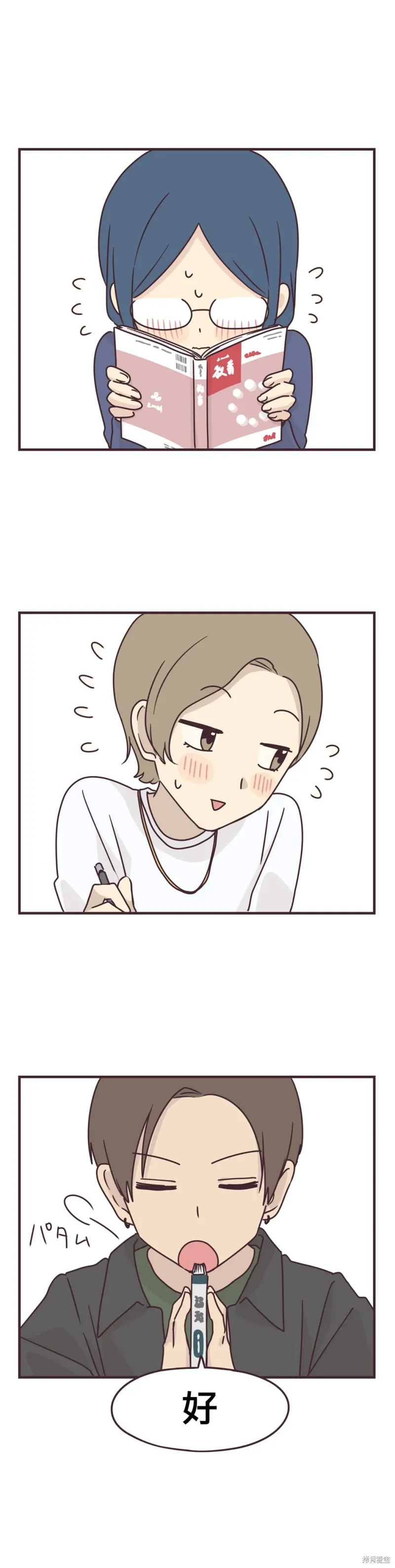 第83话 第17页