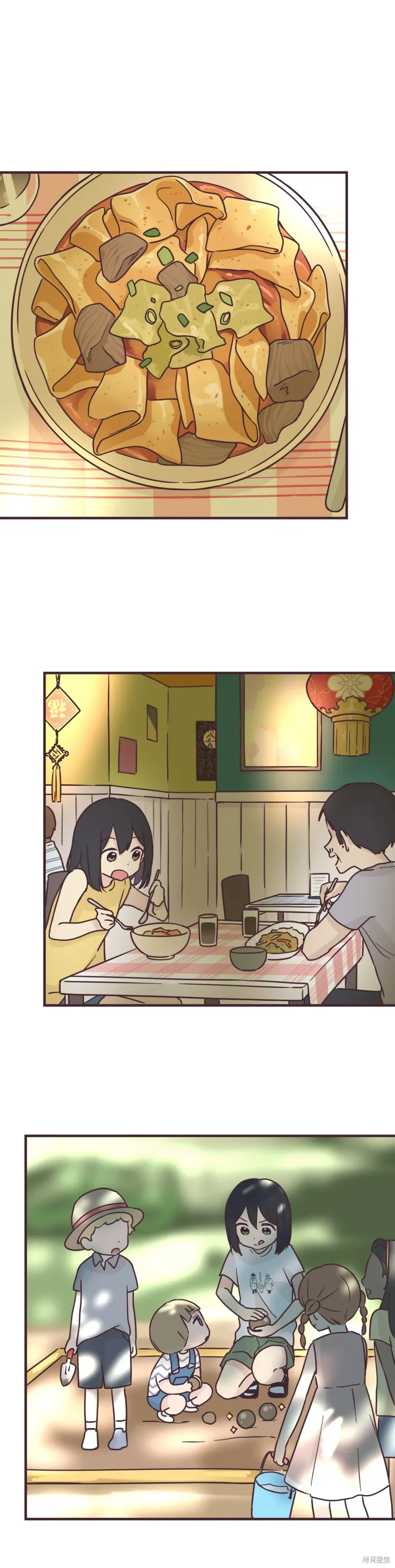 第84话 第6页