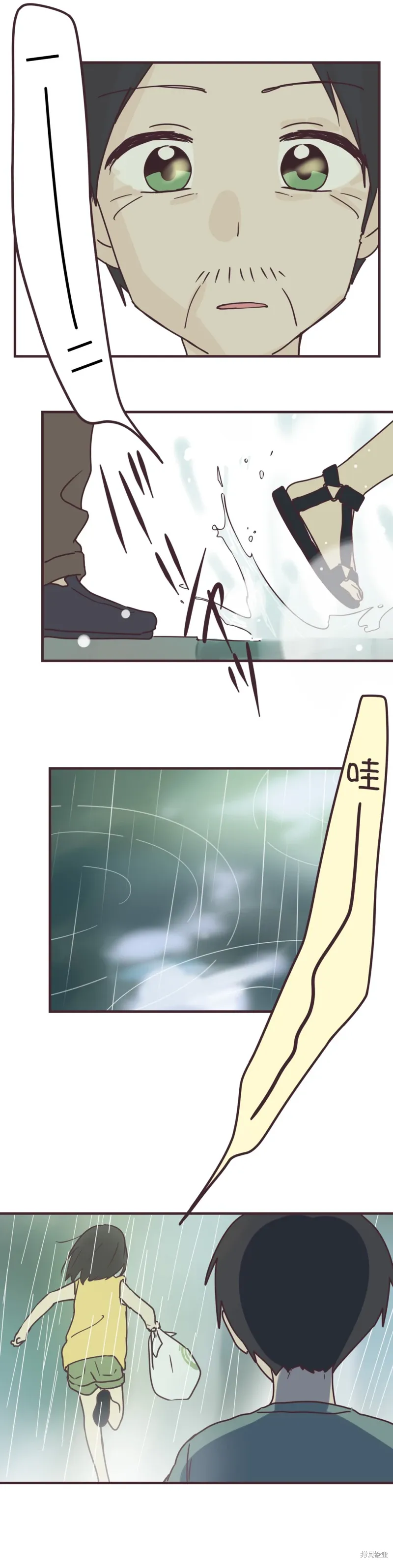 第84话 第15页