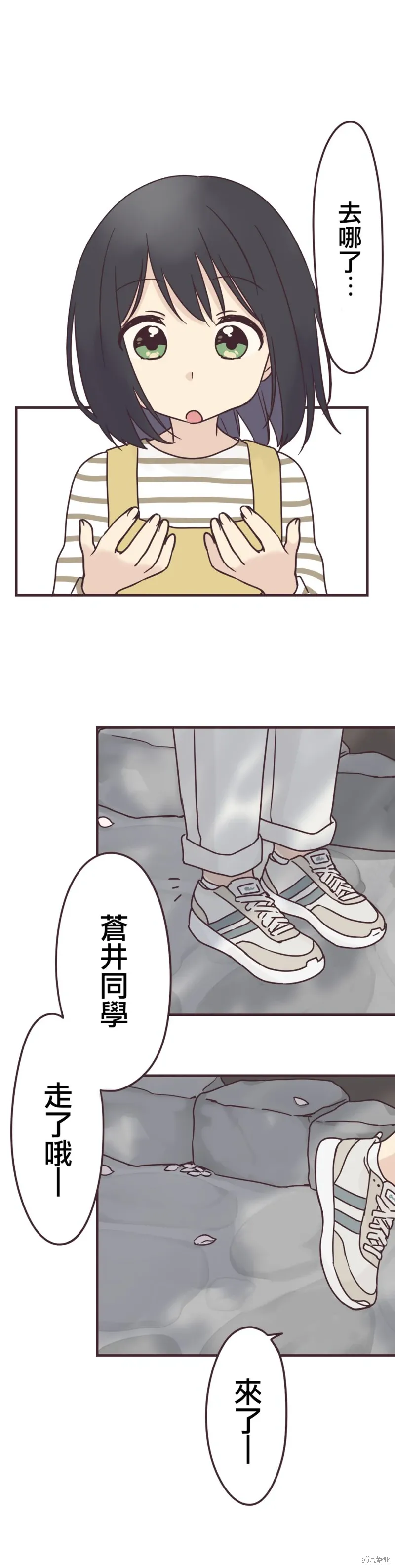 第85话 第19页