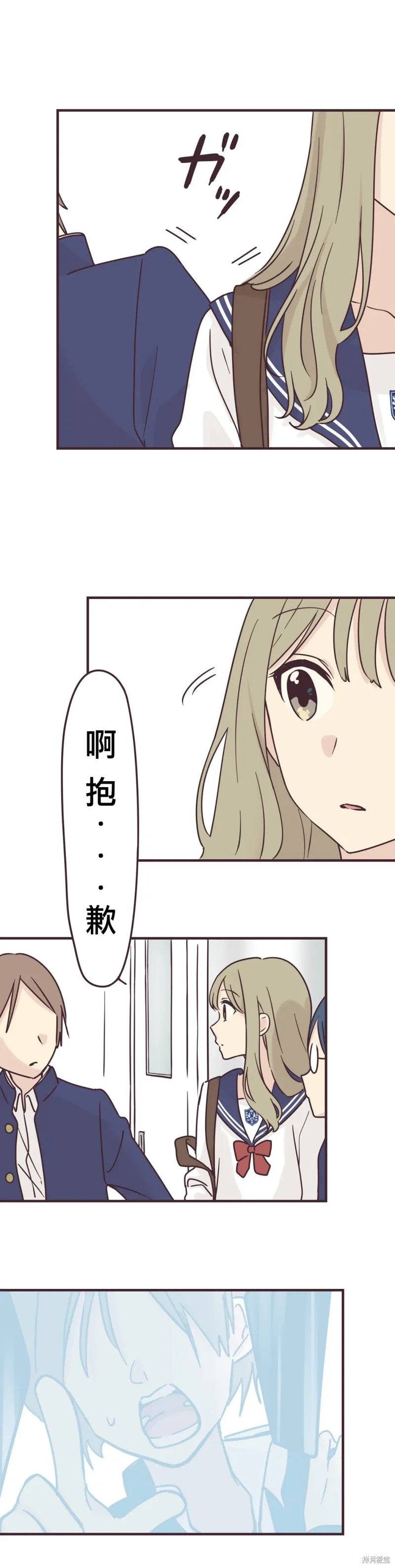 第86话 第2页