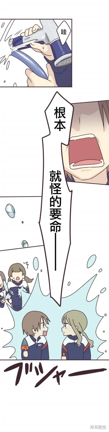 第87话 第16页