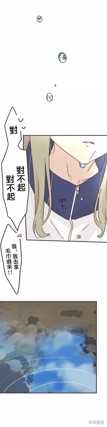 第87话 第18页