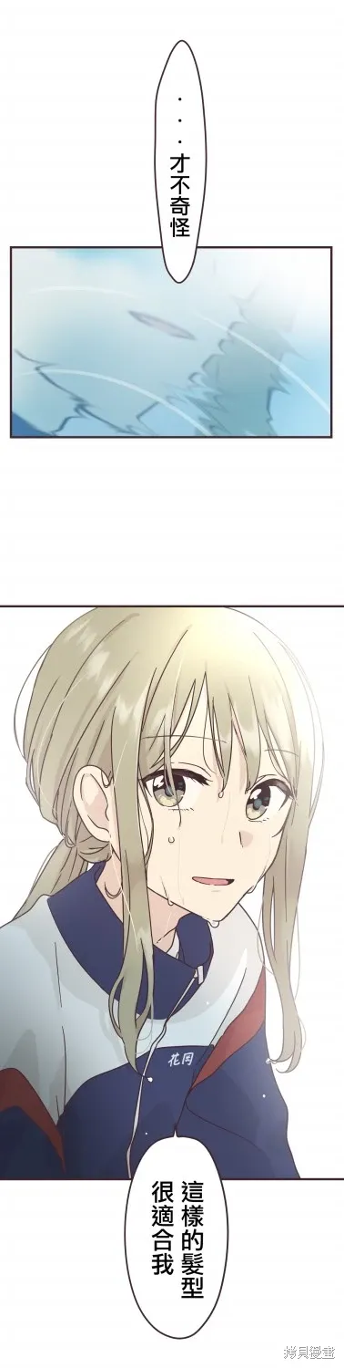 第87话 第19页