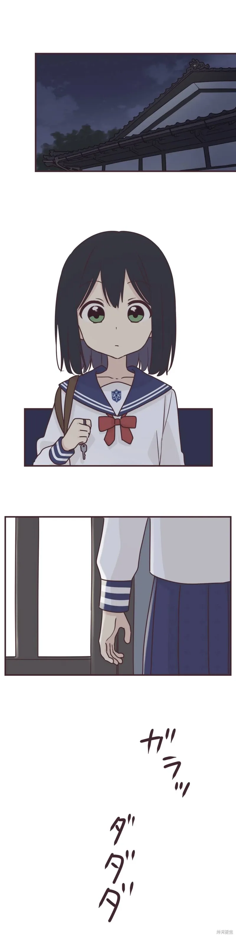 第89话 第1页