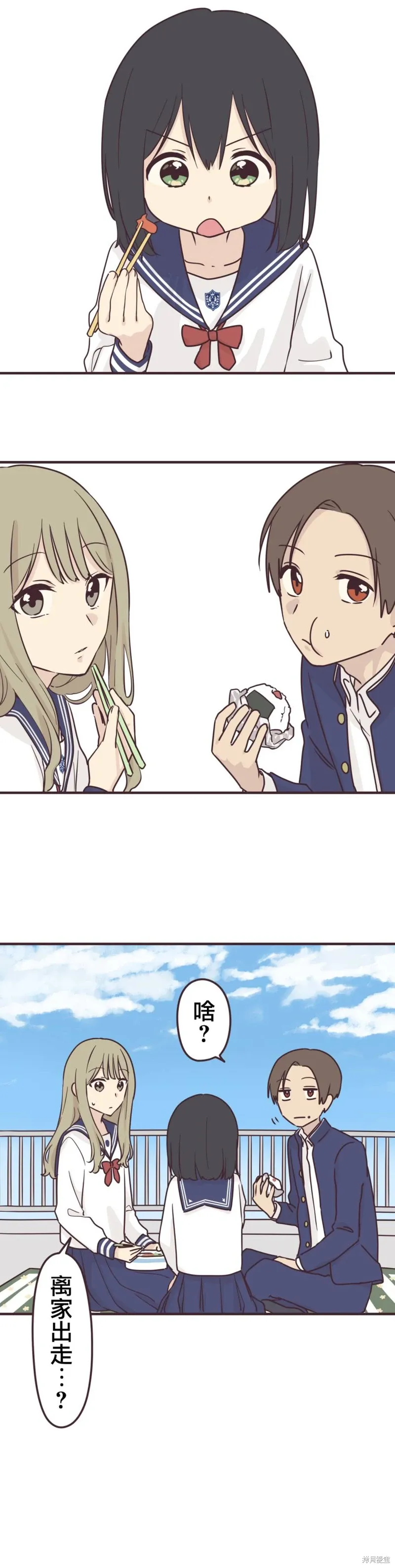 第89话 第10页