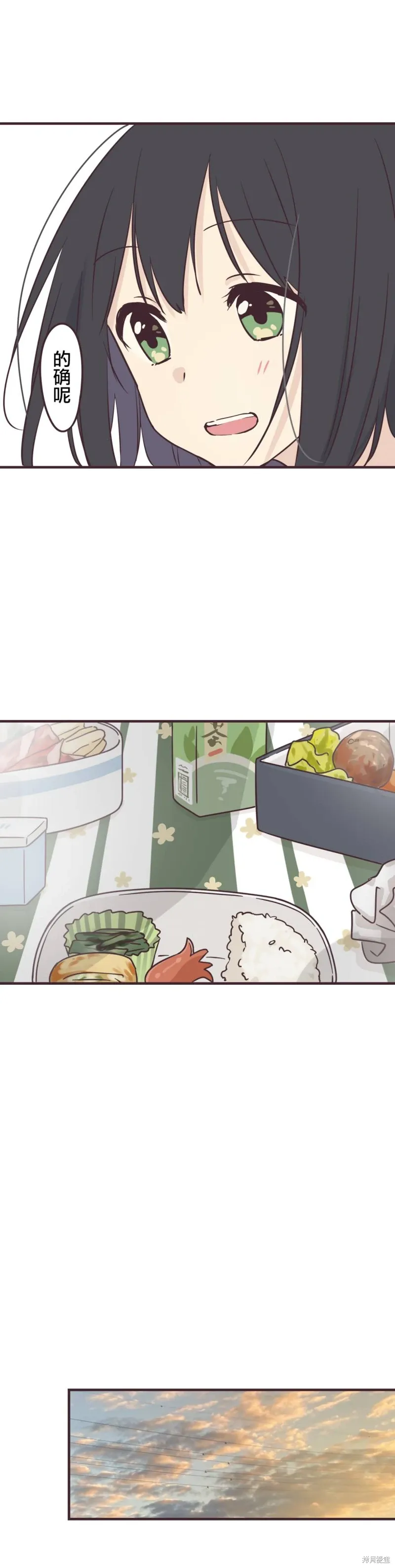 第89话 第15页