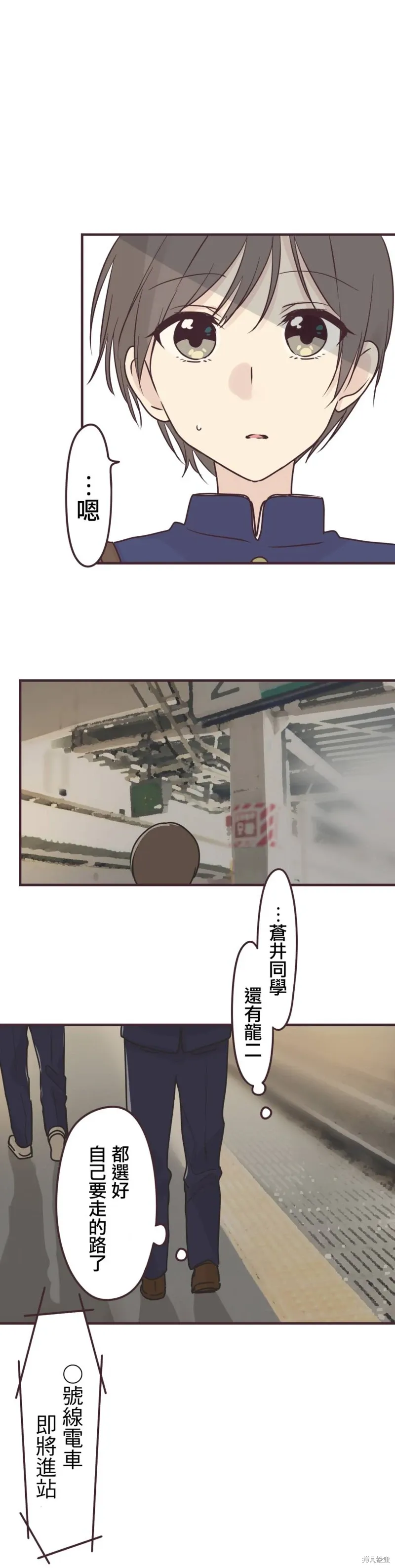 第89话 第18页