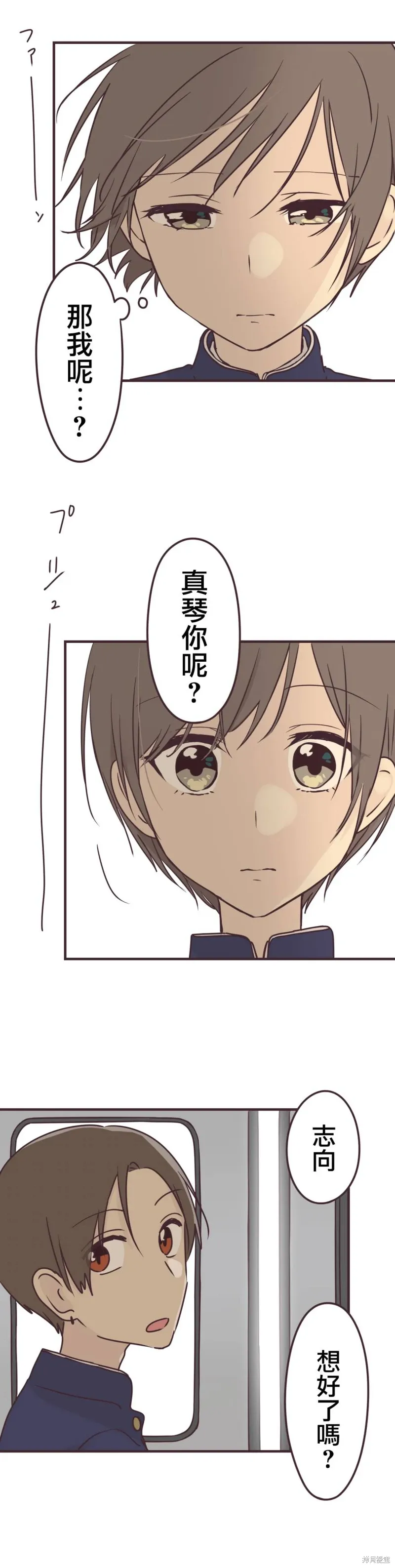 第89话 第19页